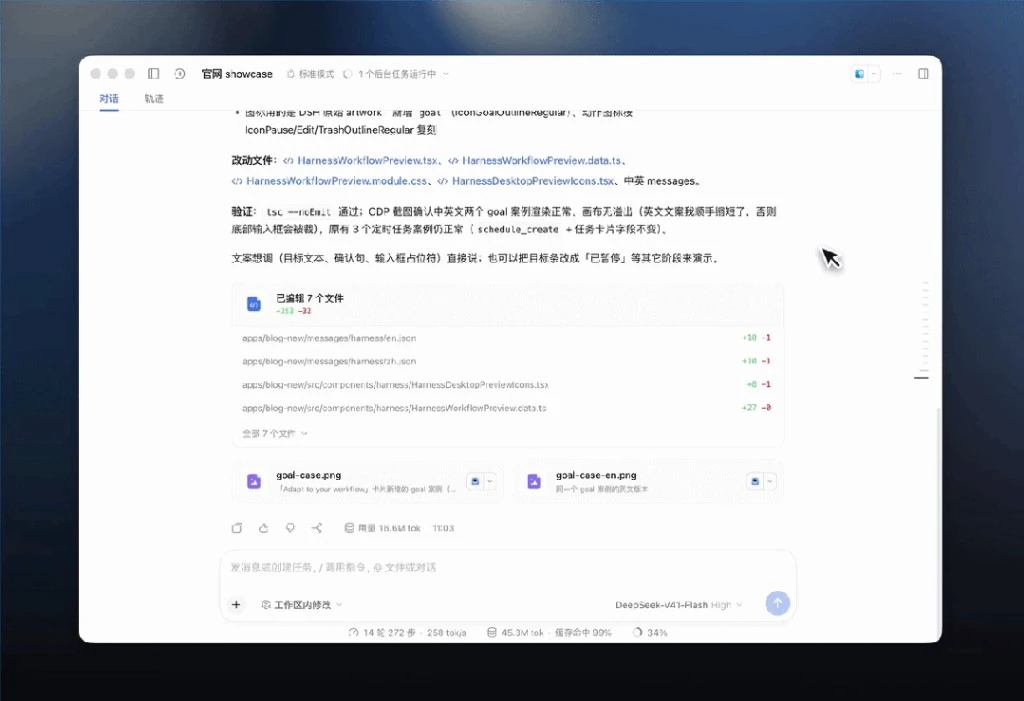 DeepSeek代码生成与数学推理沙箱预览
